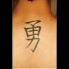 Tatuagem kanji5.jpg